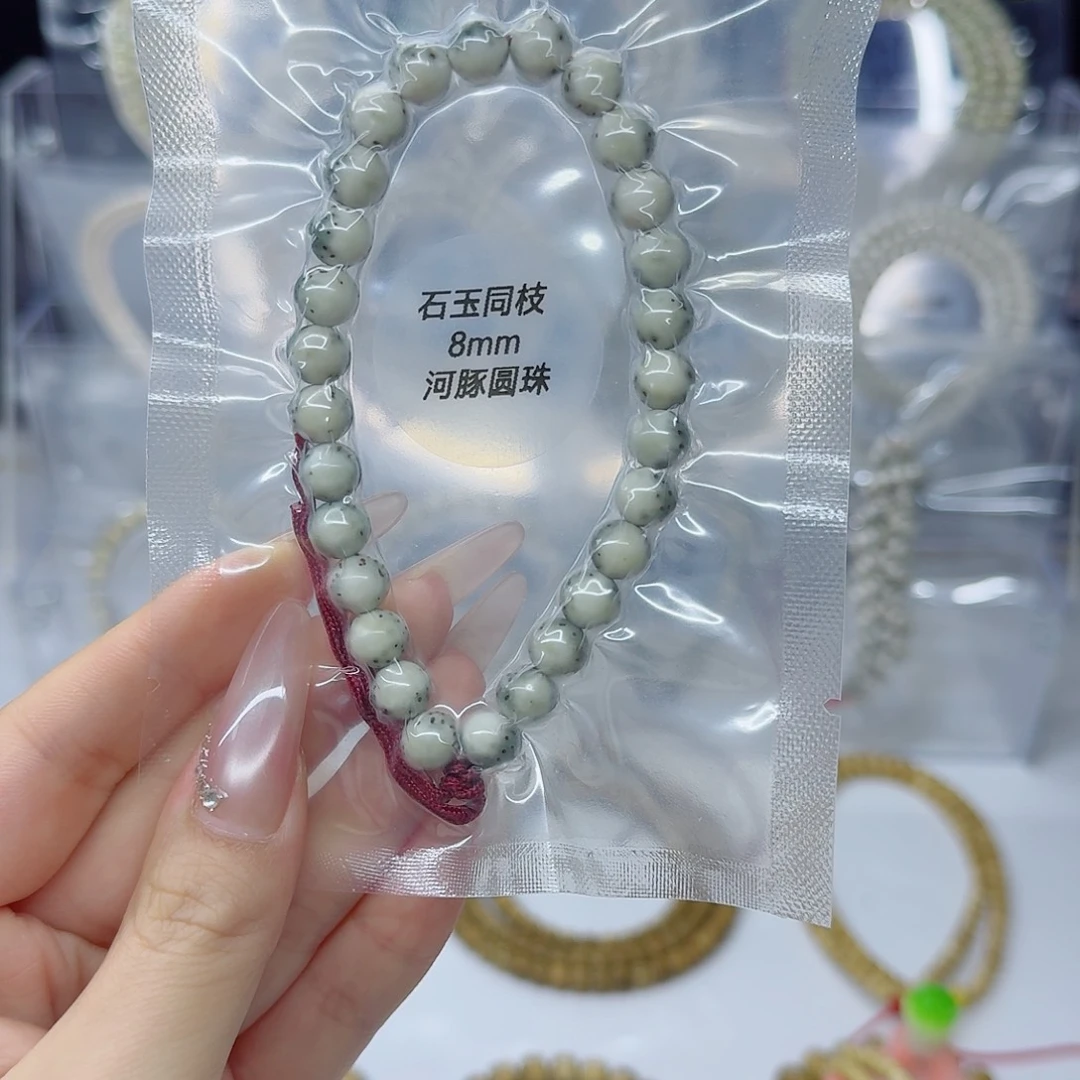 D***️星月菩提吊坠8ＭＭ石玉河豚