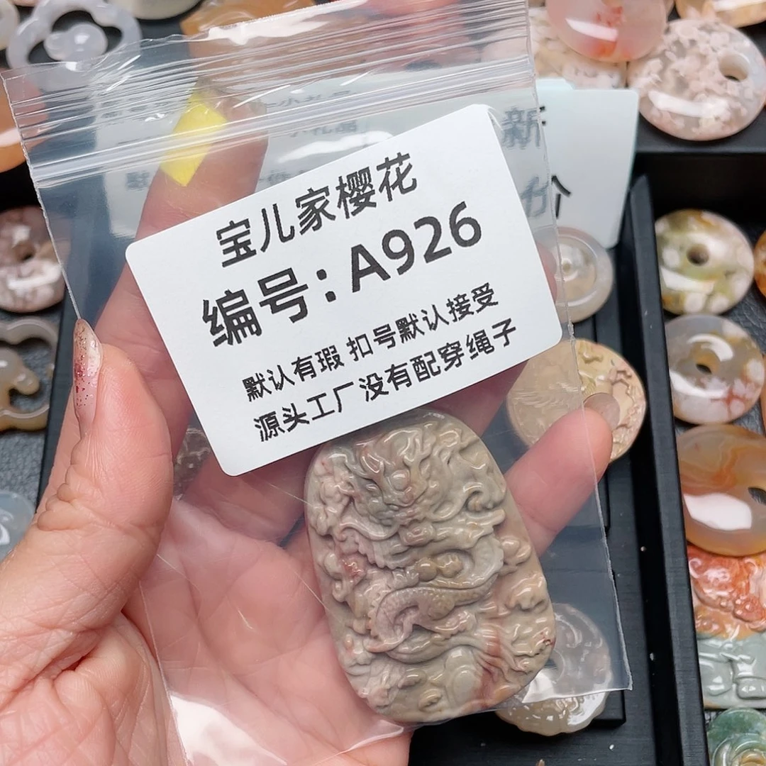 玛瑙/玉髓颈饰未镶嵌女*