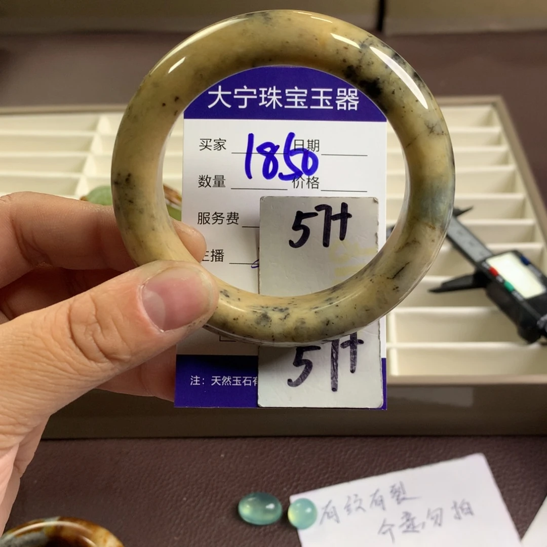 蛇纹石玉未镶嵌手镯1850