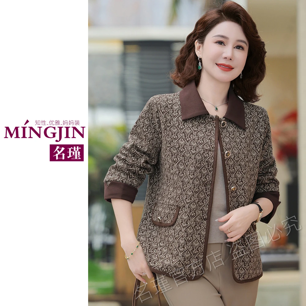 2025妈妈装春秋新款百搭外套洋气时尚中老年女装aa6750