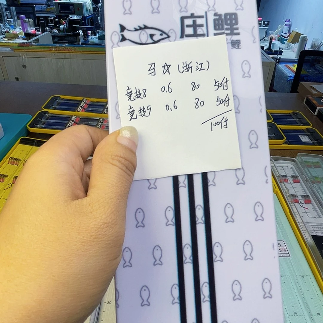 竞技8/9/0.6/各50付下线80