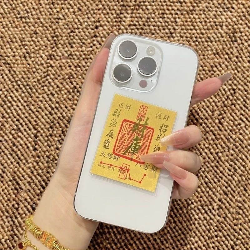 开财库招财创意贴纸