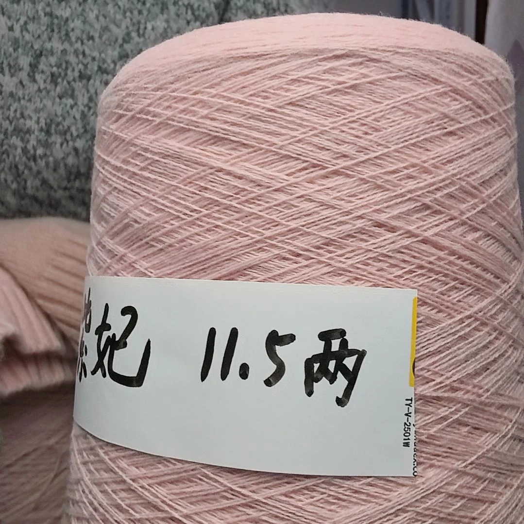 羊毛，淡紫妃色羊毛线一桶，11.5两