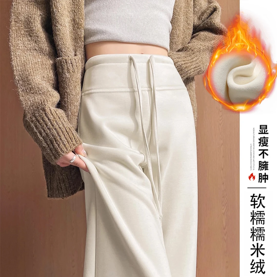 江【特厚绒】新款秋冬季加绒加厚宽松休闲窄版直筒阔腿高腰糯米裤