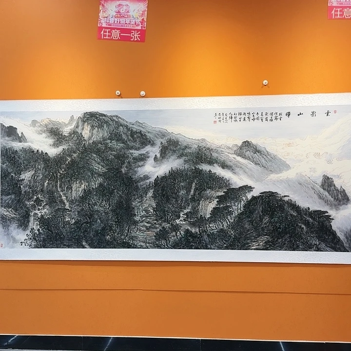 国画书法作品多次参加