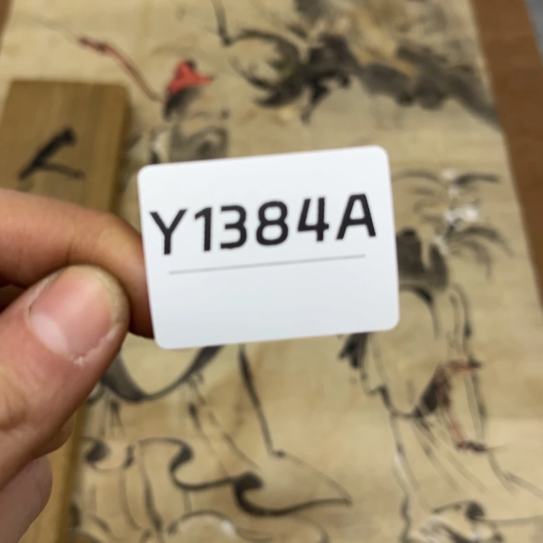 书法戏*字画开心快乐每一天