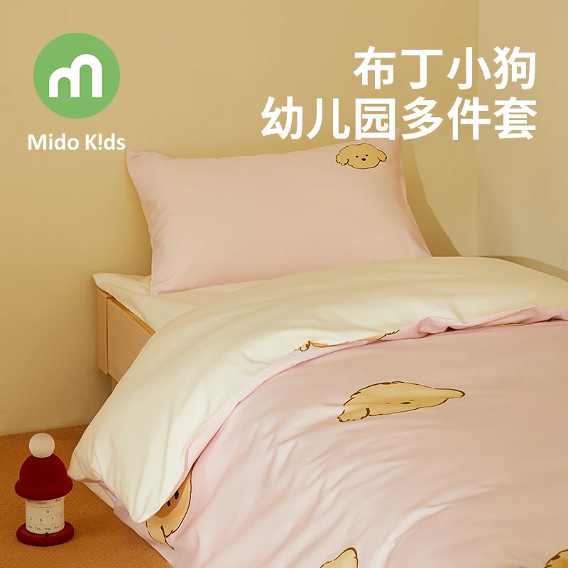 幼儿园被子三件套午睡七件套幼儿纯棉床品被芯床垫套装-布丁小狗