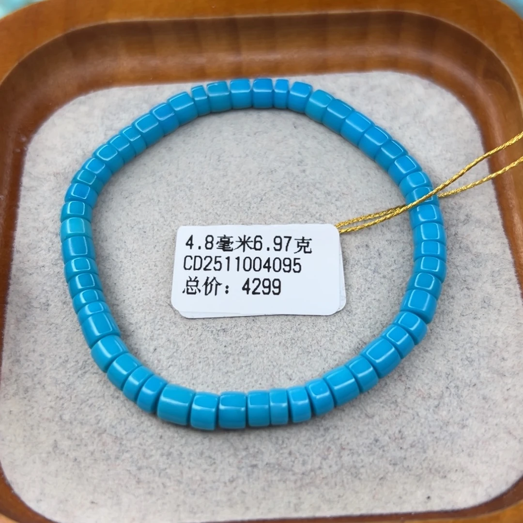 绿松石未镶嵌珠宝半成品