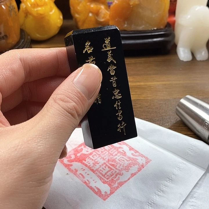 寿山石印石寿山石