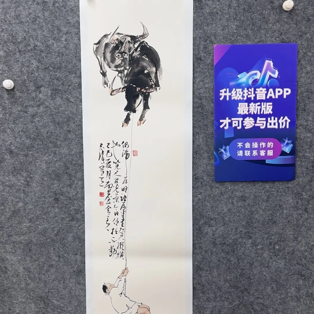 国画国画作品LHw老师