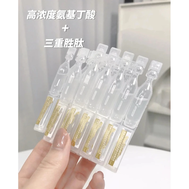GABA养护淡纹提拉紧致，华熙家氨基丁酸次抛精华30支（25年9月23）