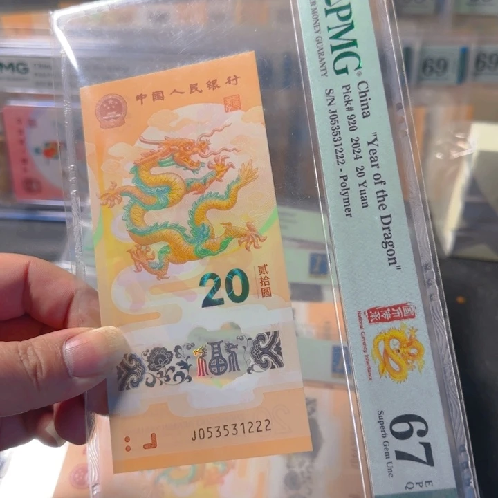 塑料053531222满号豹子222pmg67