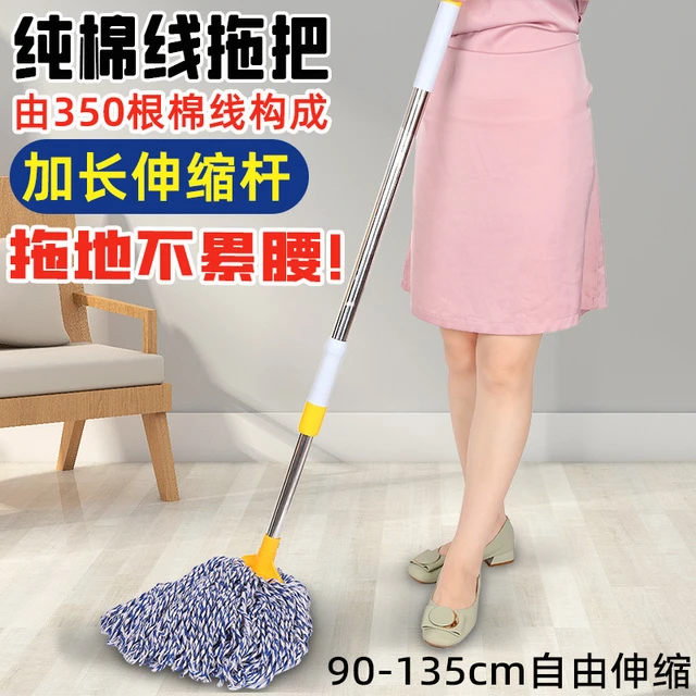 棉线拖把拖布家用加厚不锈钢伸缩杆子调节2025新款老式圆头地拖