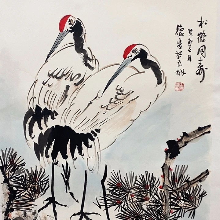 国画中国书画中国书画