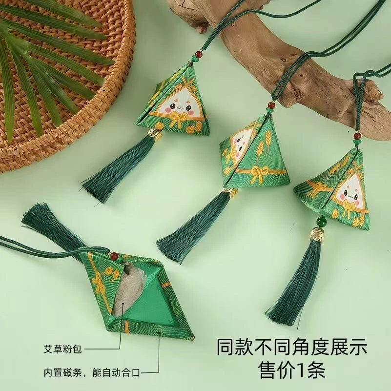 新款手工三角粽流苏风车艾草香包香囊幼儿园挂件礼品
