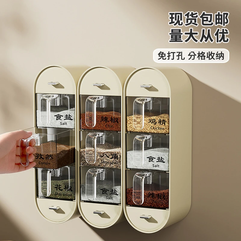 调料盒家用壁挂式一体多格香叶佐料盒大料味精罐子盐调味罐收纳盒