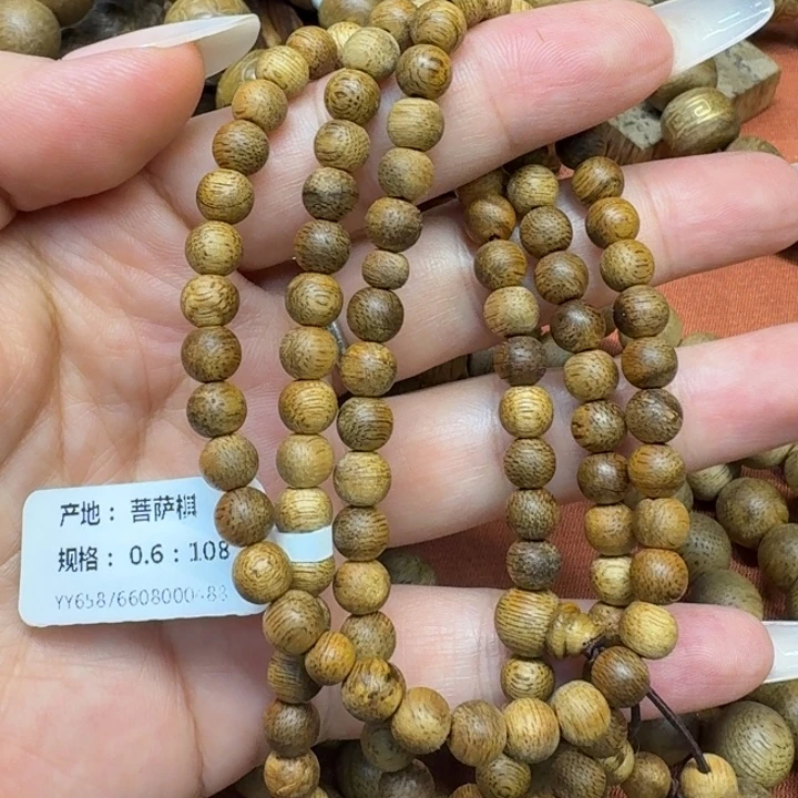 沉香碎屑沉香馨安居沉香88888