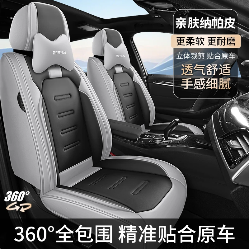2016年2017款2018新款丰田威驰通用座垫全包汽车坐垫四季通用座套