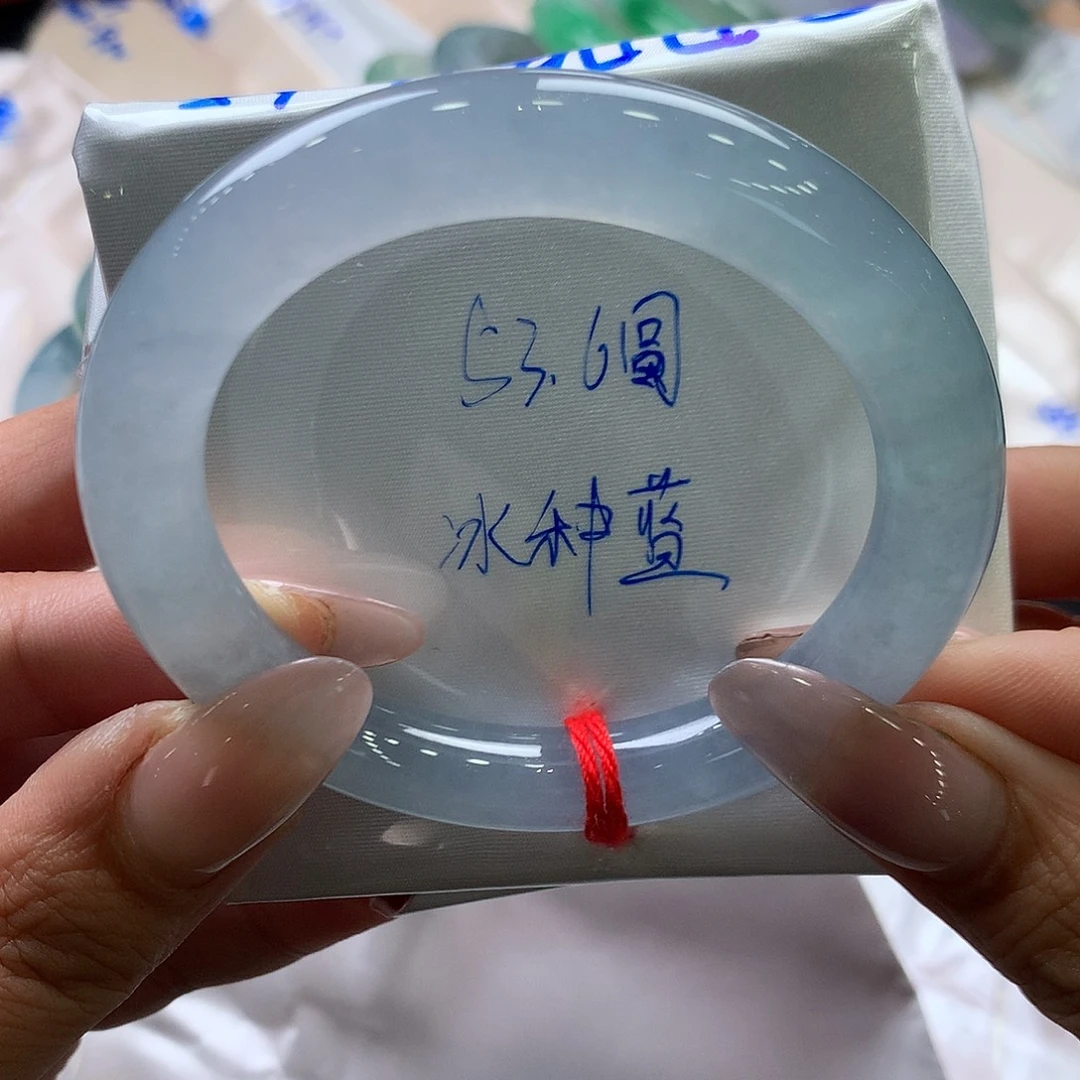 四***四未镶嵌手镯翡翠53.6圆