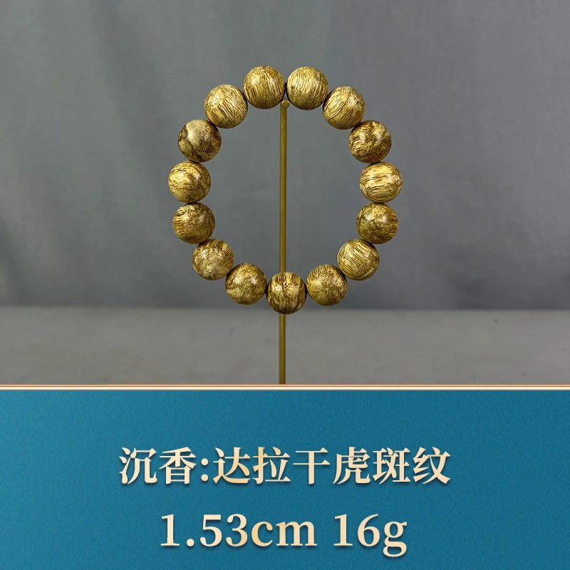 85123 达拉干虎斑纹 沉香