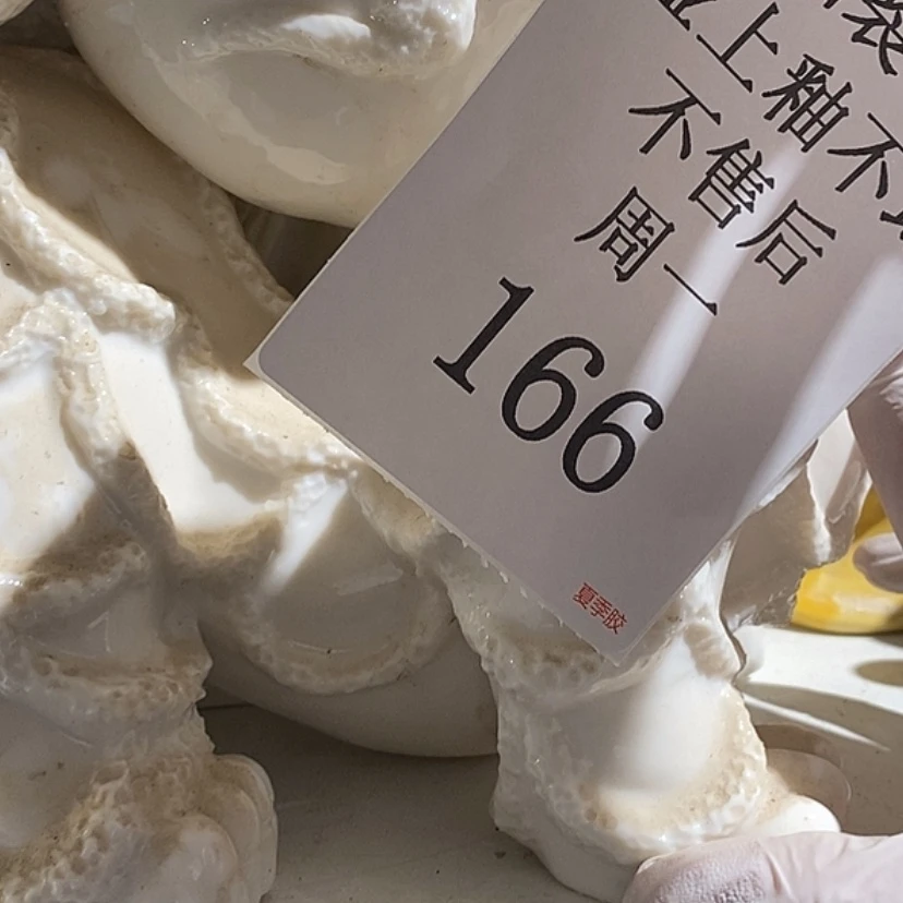 【闪购商品】摆件?***?陶瓷摆件瑕疵特卖