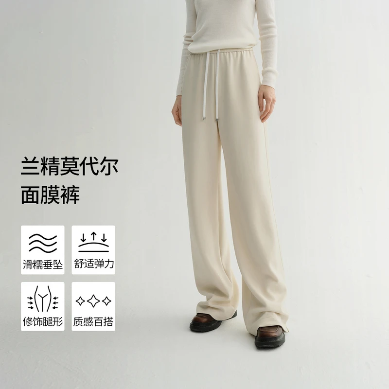 【预售】MM麦檬五好系列休闲显瘦针织裤百搭直筒裤5G2951093