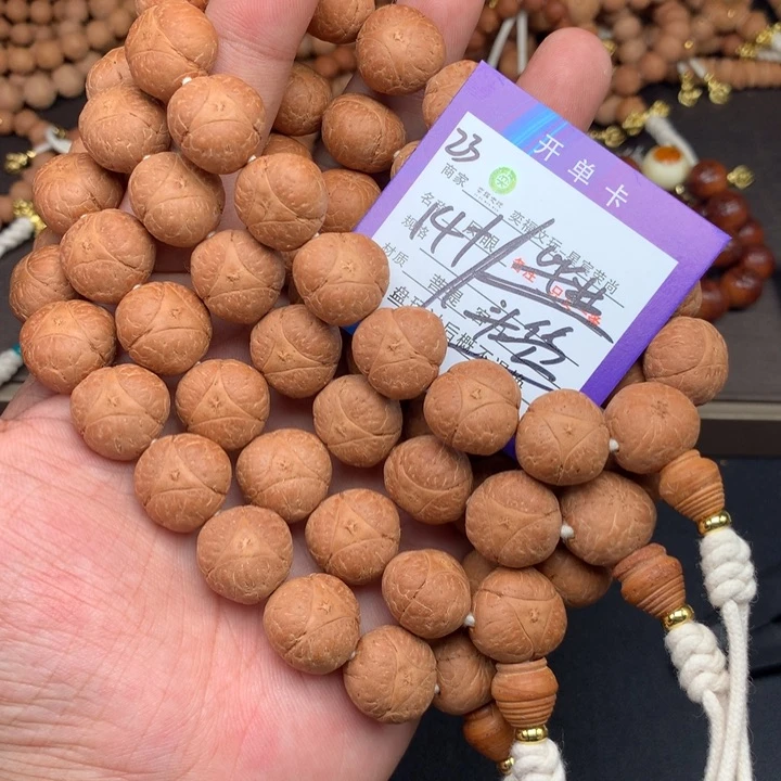 凤眼菩提手串凤眼菩提23