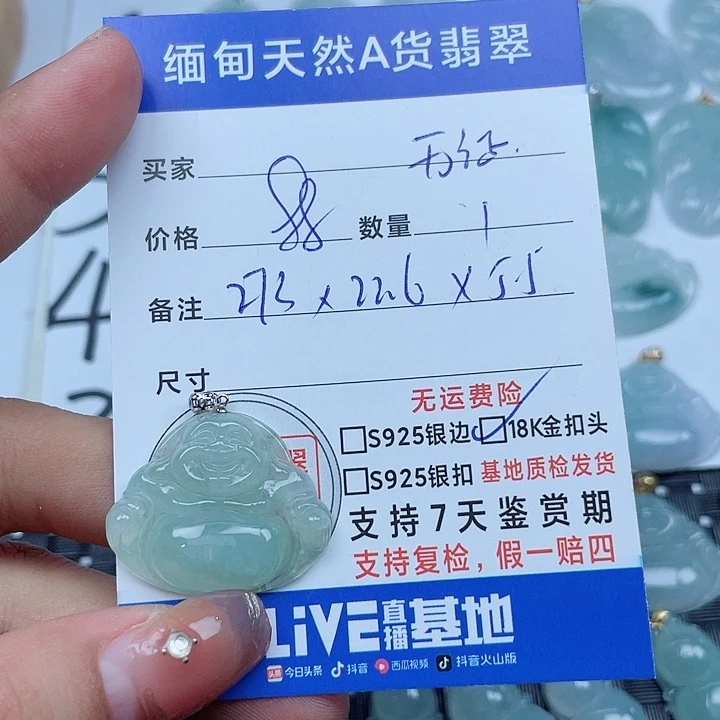 翡翠18K金镶嵌颈饰纯天然a货翡翠