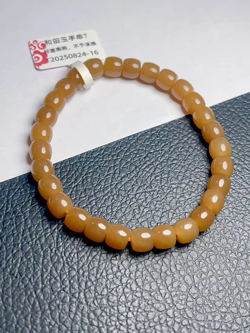 和田玉手串T0824-16