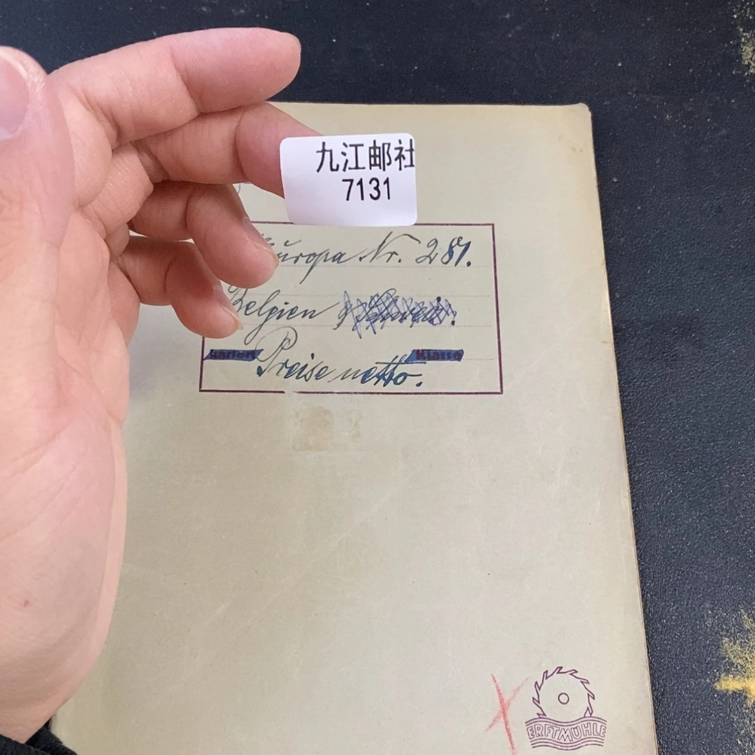 7131点的点点滴滴
