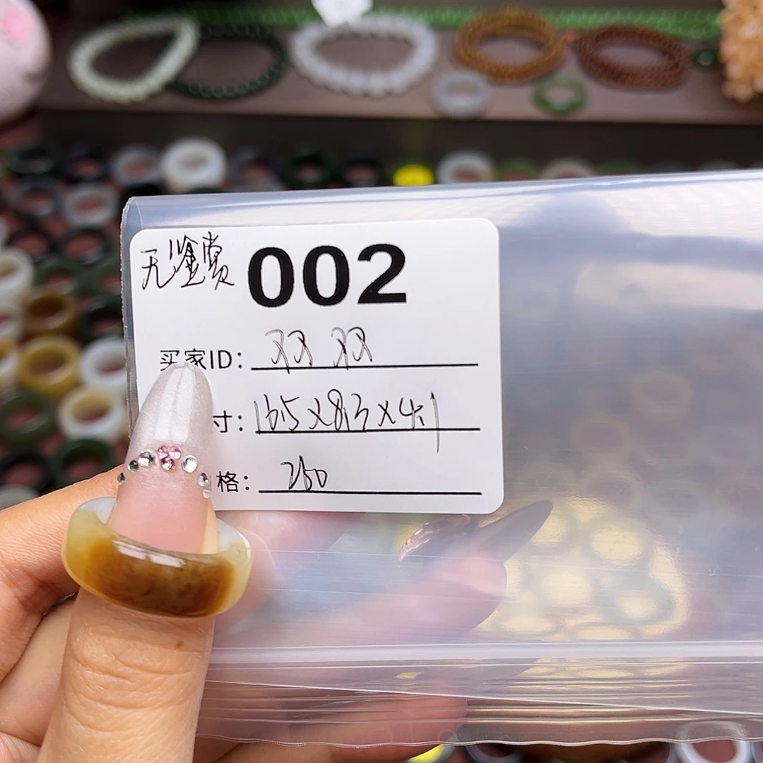 和田玉未镶嵌戒指?*双