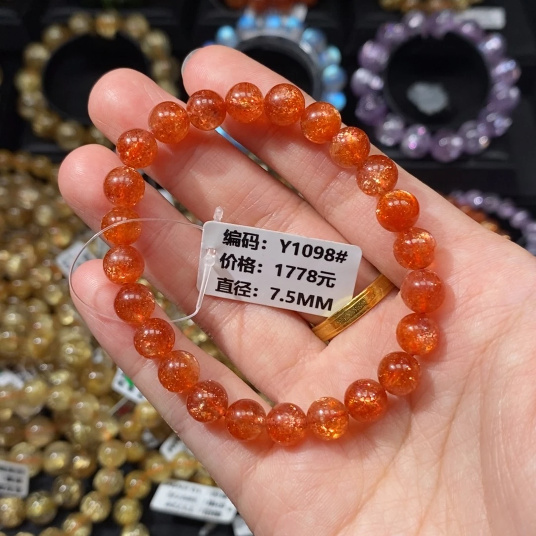 未镶嵌手链日光石Y1098#7.5mm