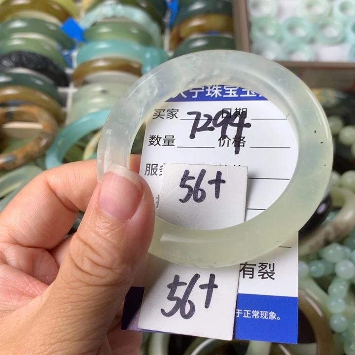 未镶嵌蛇纹石玉手镯7294