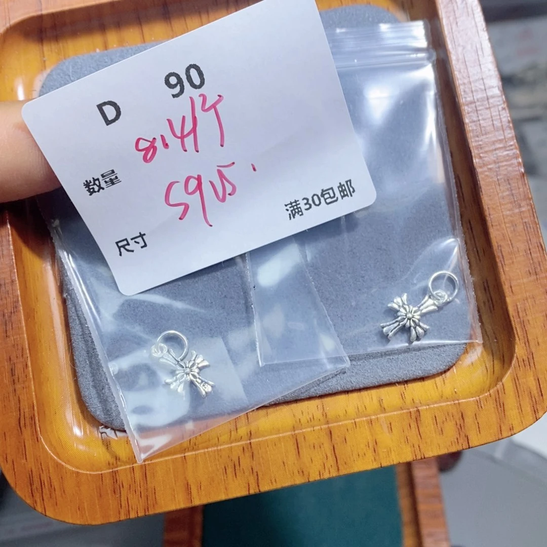 水晶珠宝半成品银S925镶嵌D90