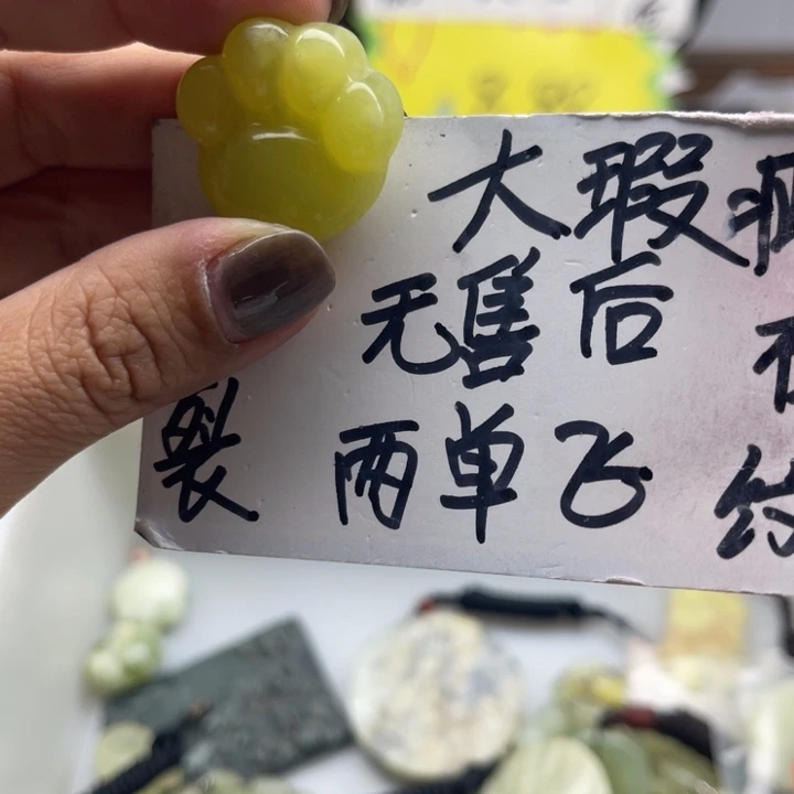 仓***金未镶嵌蛇纹石玉手镯