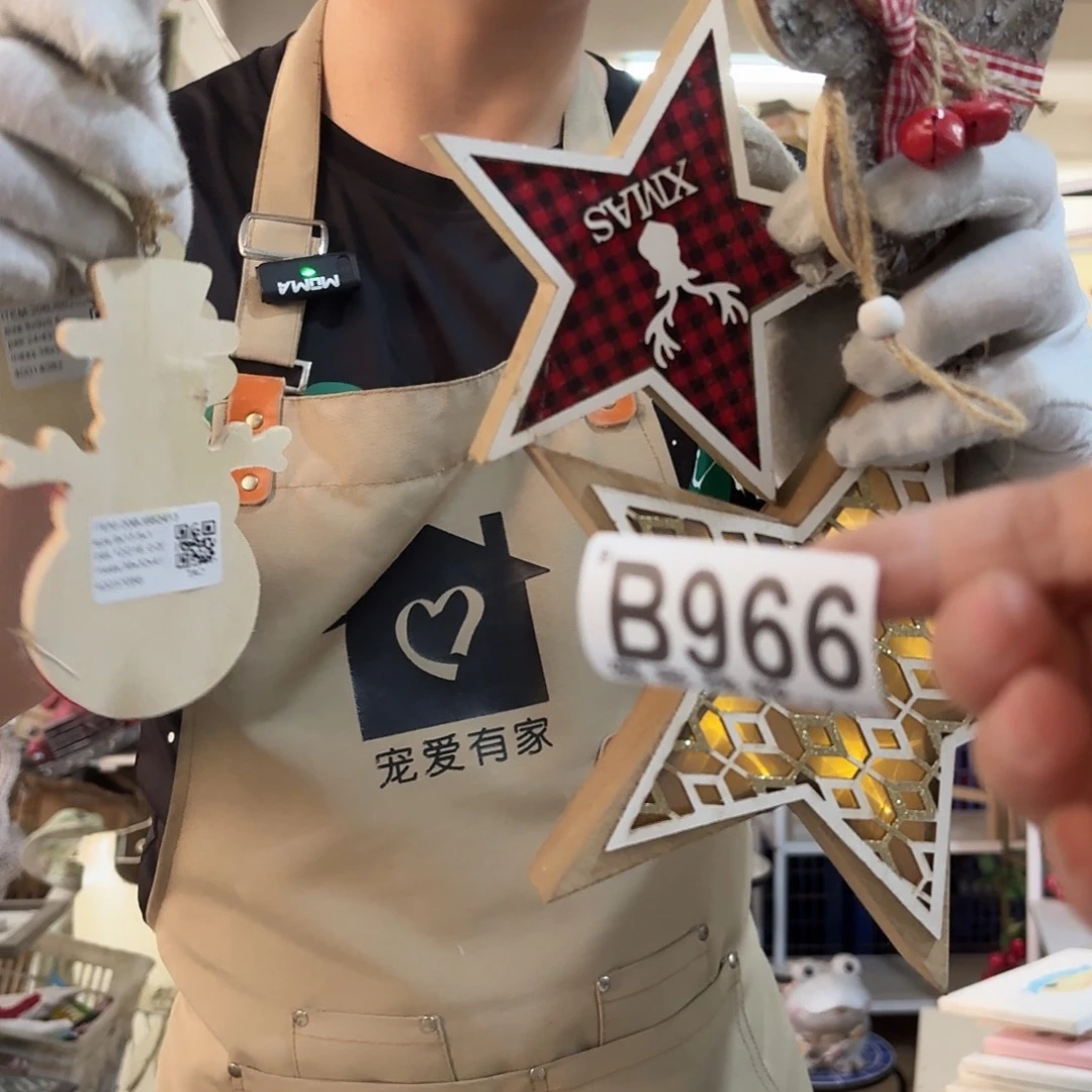 核桃木/黑胡桃（胡桃木）