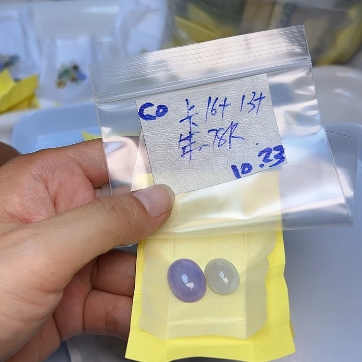 未镶嵌定制翡翠年*不
