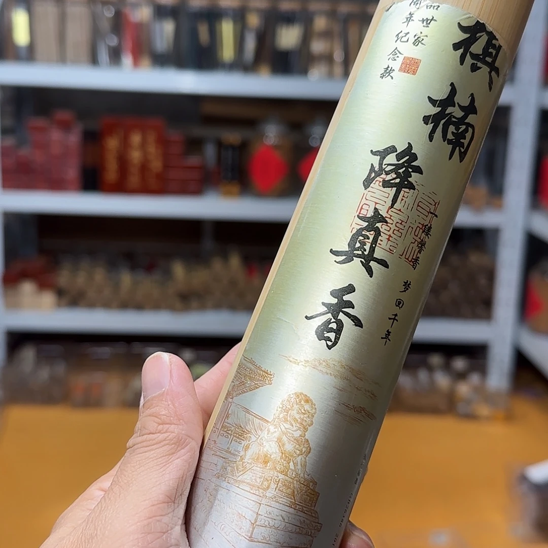 线香买天然香找老陈靠谱