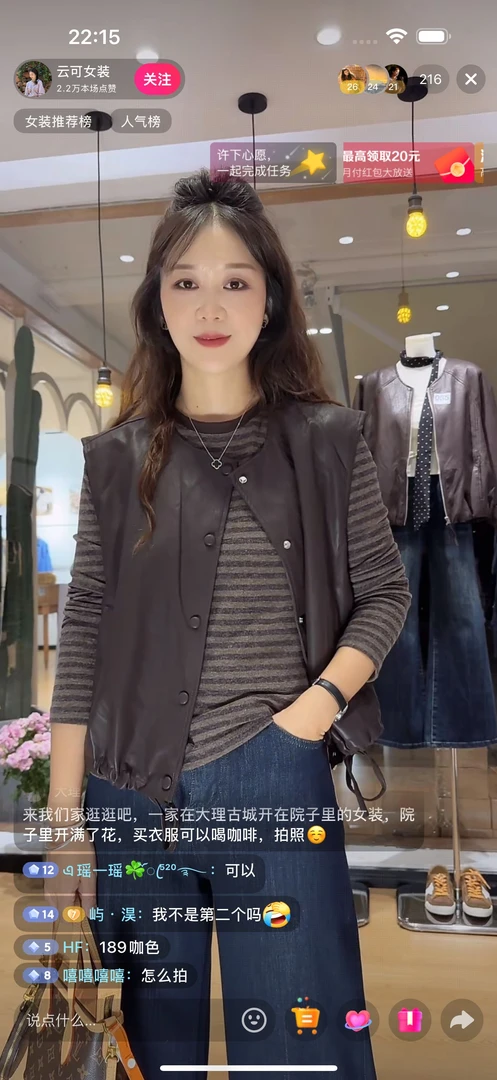 时尚套装背心套装春季女装马夹韩系风黑色短款