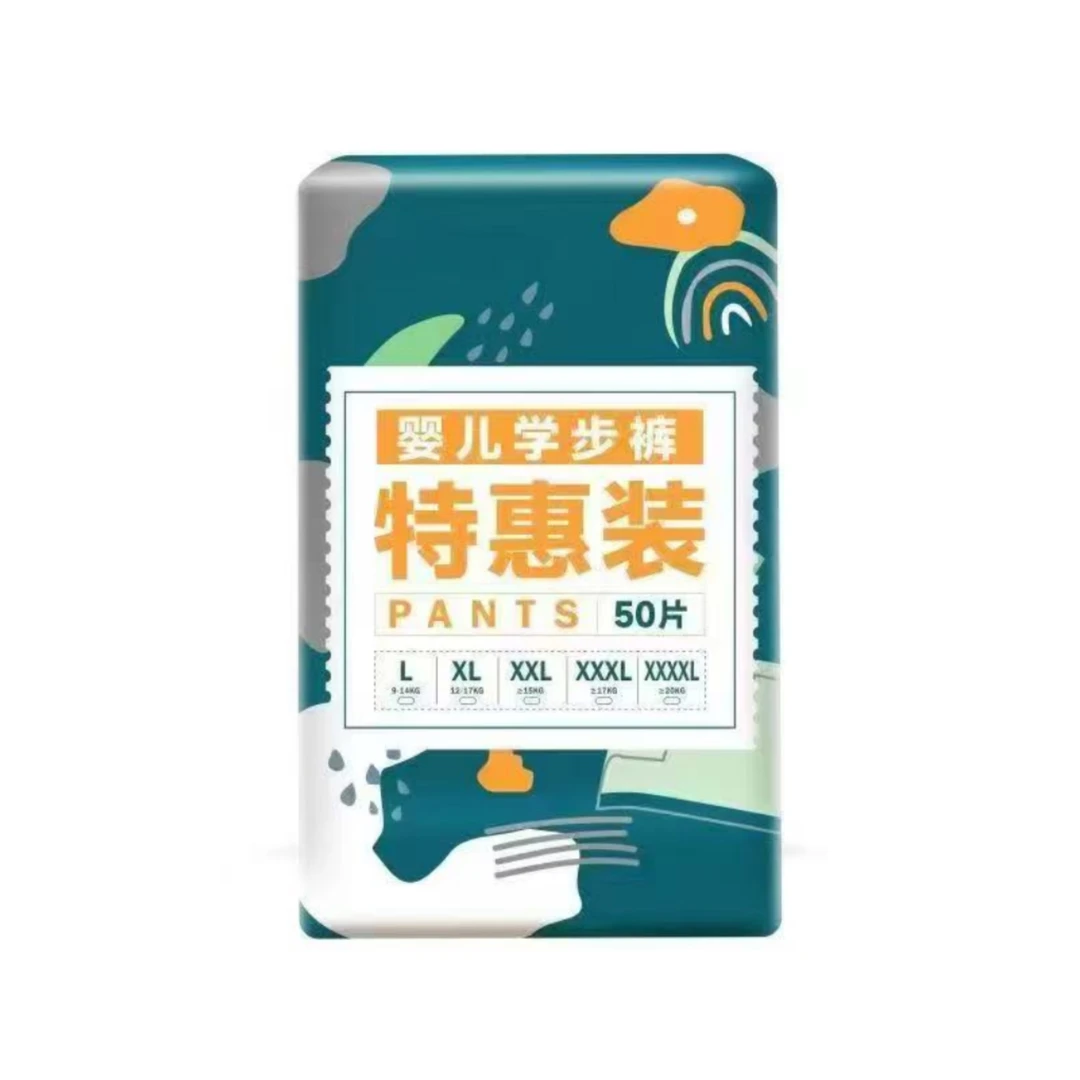 【官方发货】特惠装纸尿裤超薄柔软透气拉拉裤亲肤防侧漏