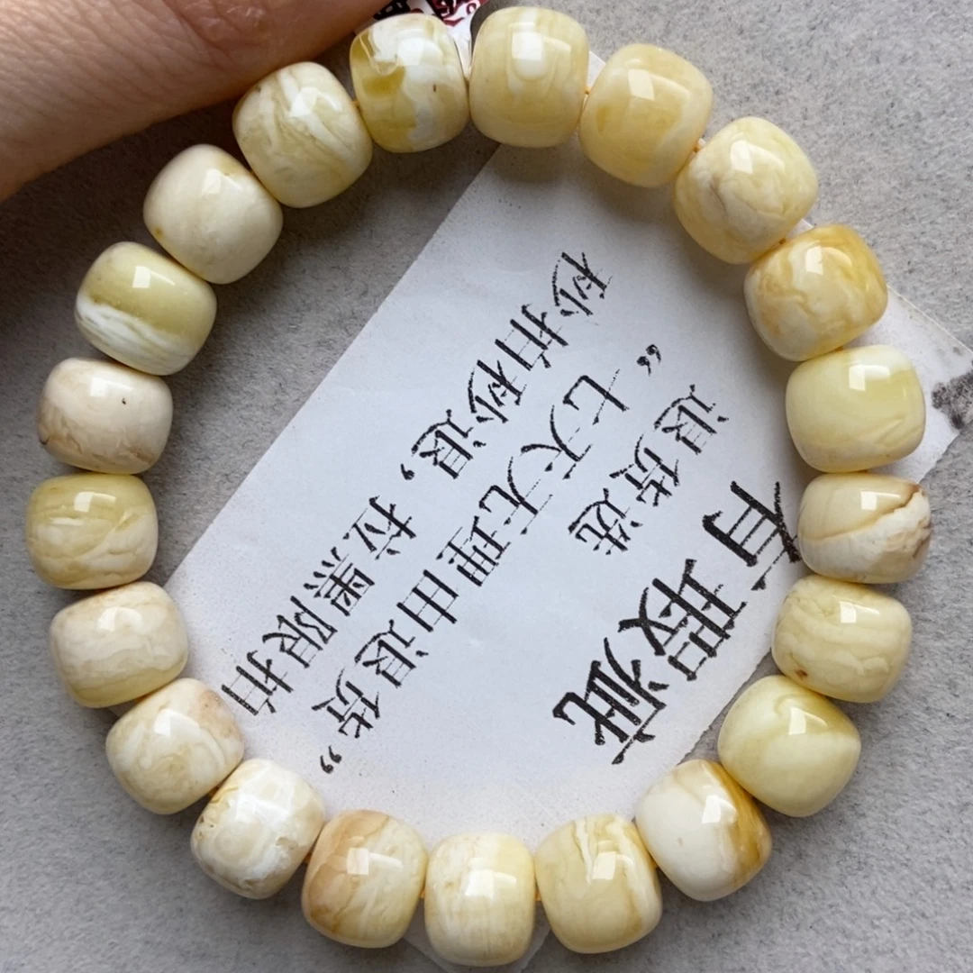 蜜蜡未镶嵌珠宝奇石89