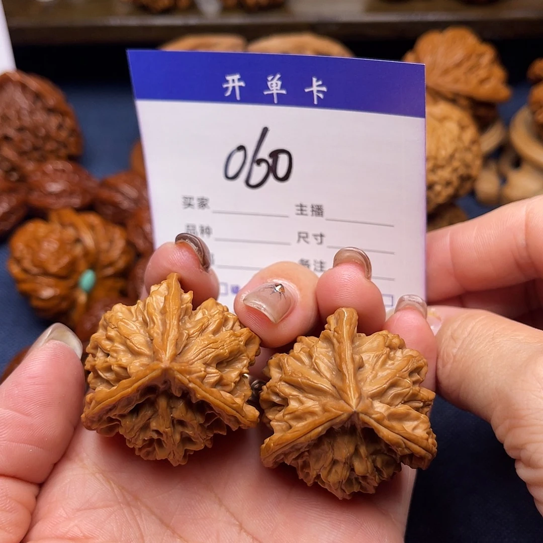 文玩核桃吊坠盘山三棱38