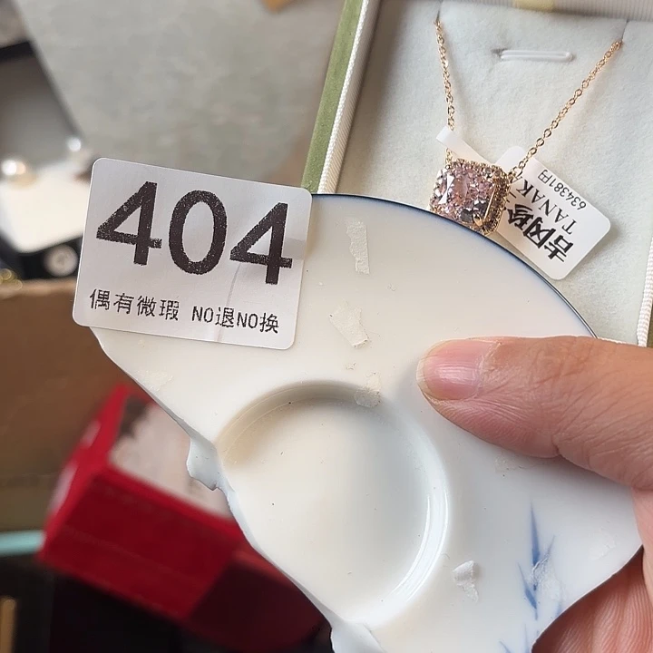 手工艺品琉璃目*?