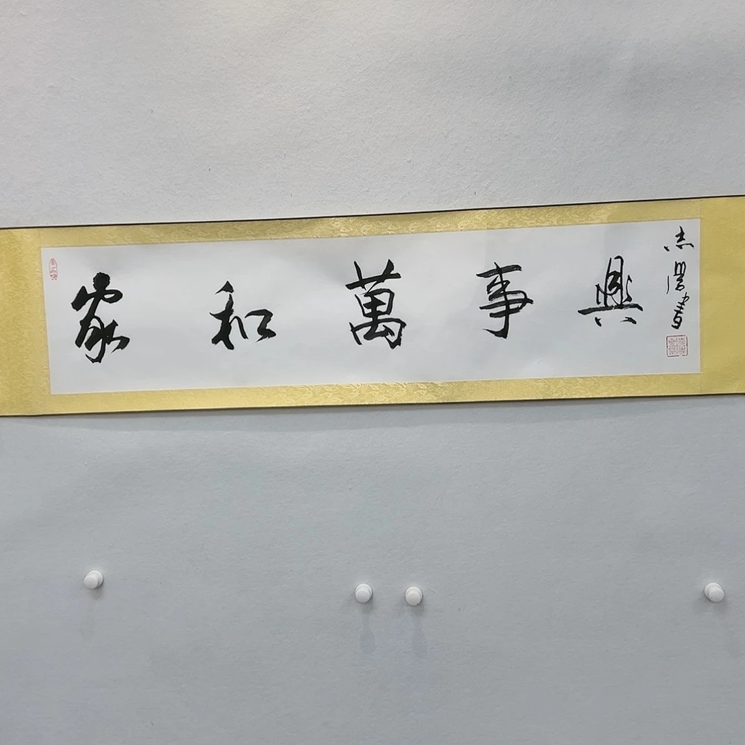 国画哈哈哈哈哈哈好家伙