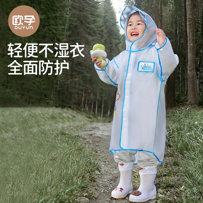 【欧孕正品带标】-透明雨衣