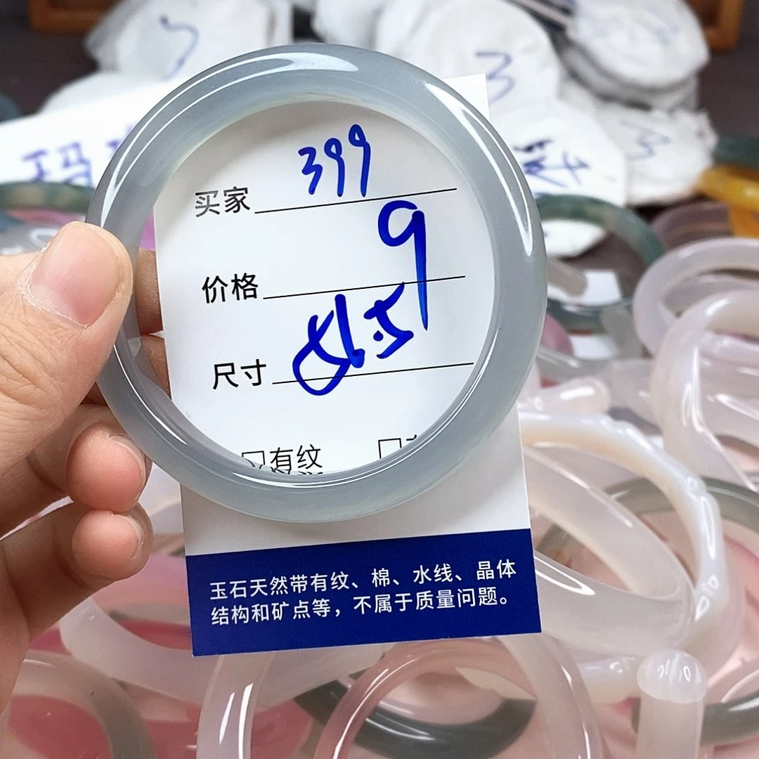 玛瑙/玉髓手镯未镶嵌399