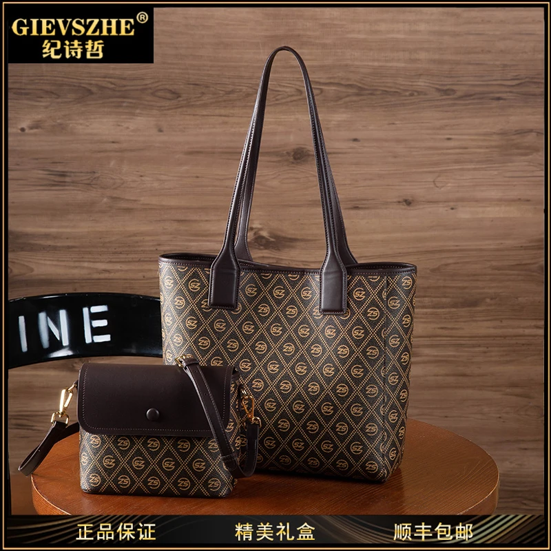 GIEVSZHE纪诗哲托特包包女款轻奢女包子母包斜挎包生日礼物送老婆