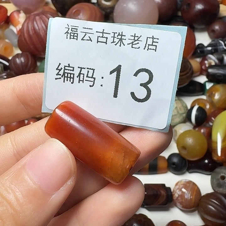 玛瑙/玉髓合金玛瑙