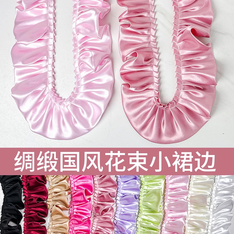 【仅有】绸缎小裙边 国风双层绸缎花束小香风花艺花店鲜花包装资材