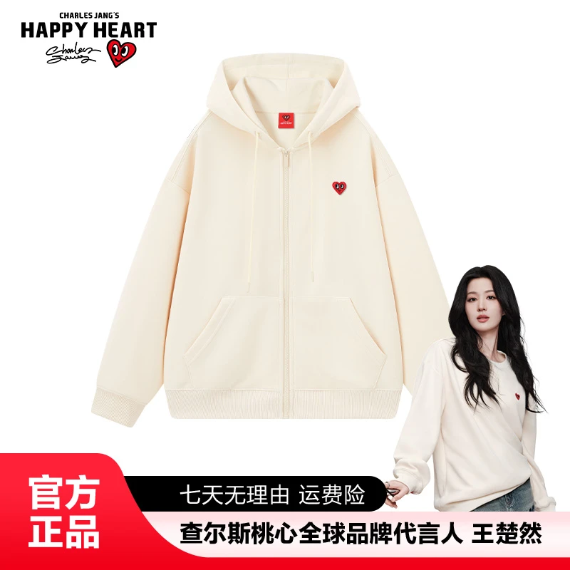 查尔斯桃心 卫衣开衫连帽男女同款 百搭潮流春秋单品宽松长袖0206